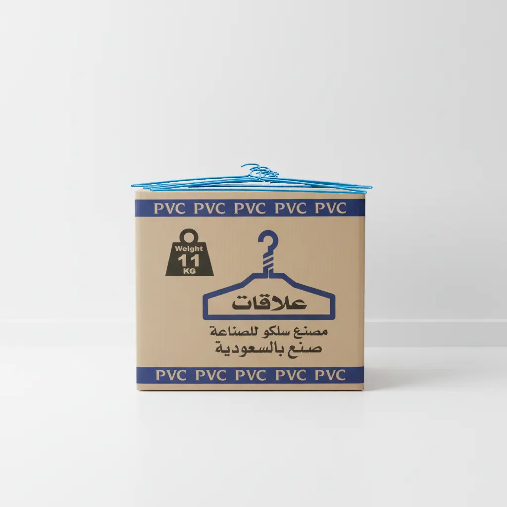 Laundry Hangers Box (Alali) 450 pcs