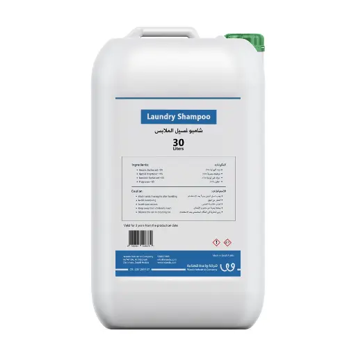 شامبو غسيل الملابس - 30 لتر